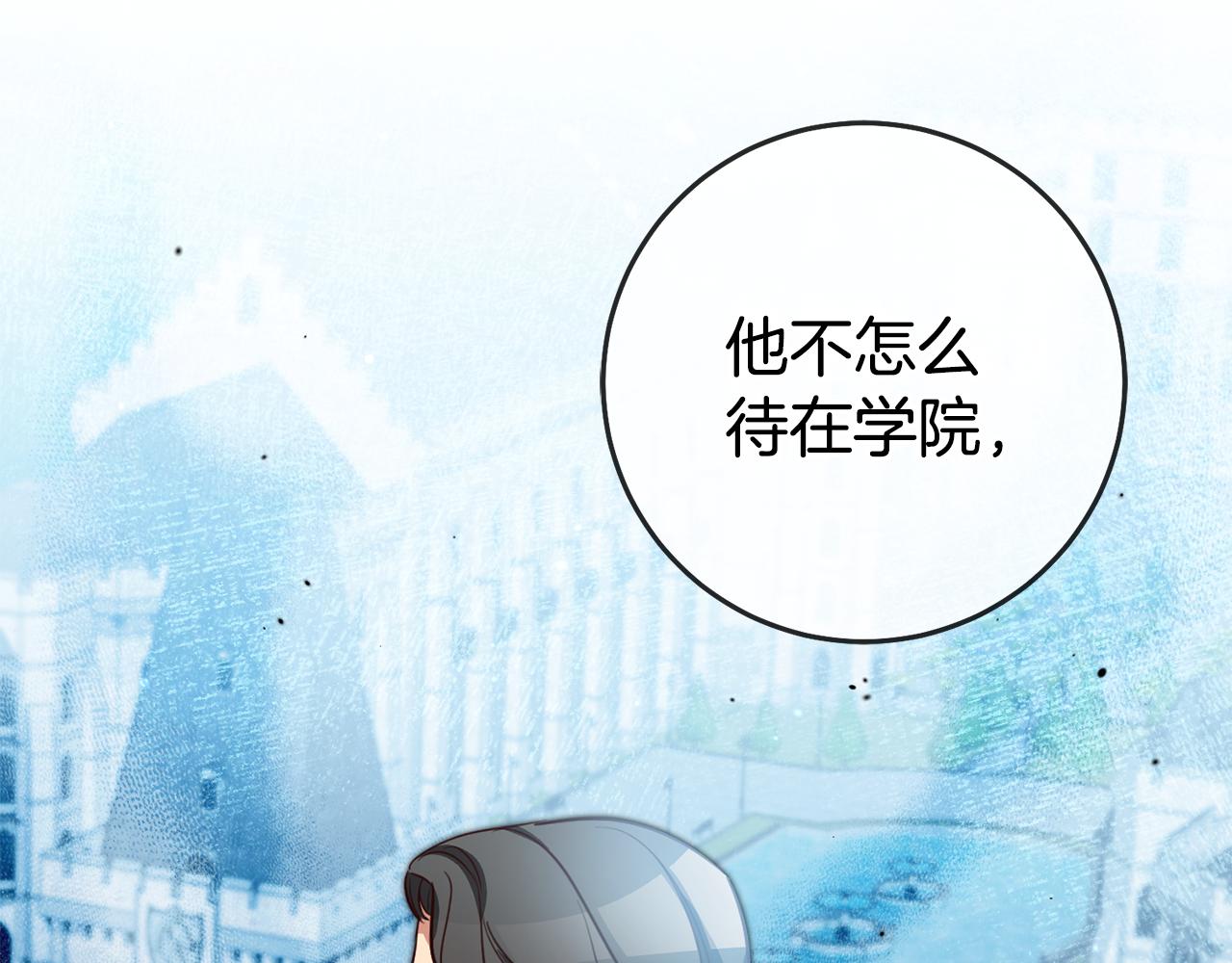 第56话 被诬陷79