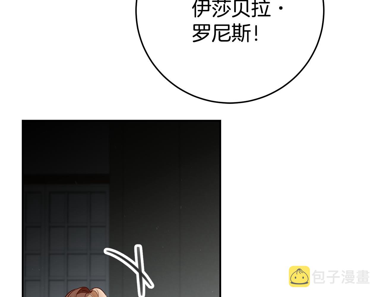 第33话 危机解除42