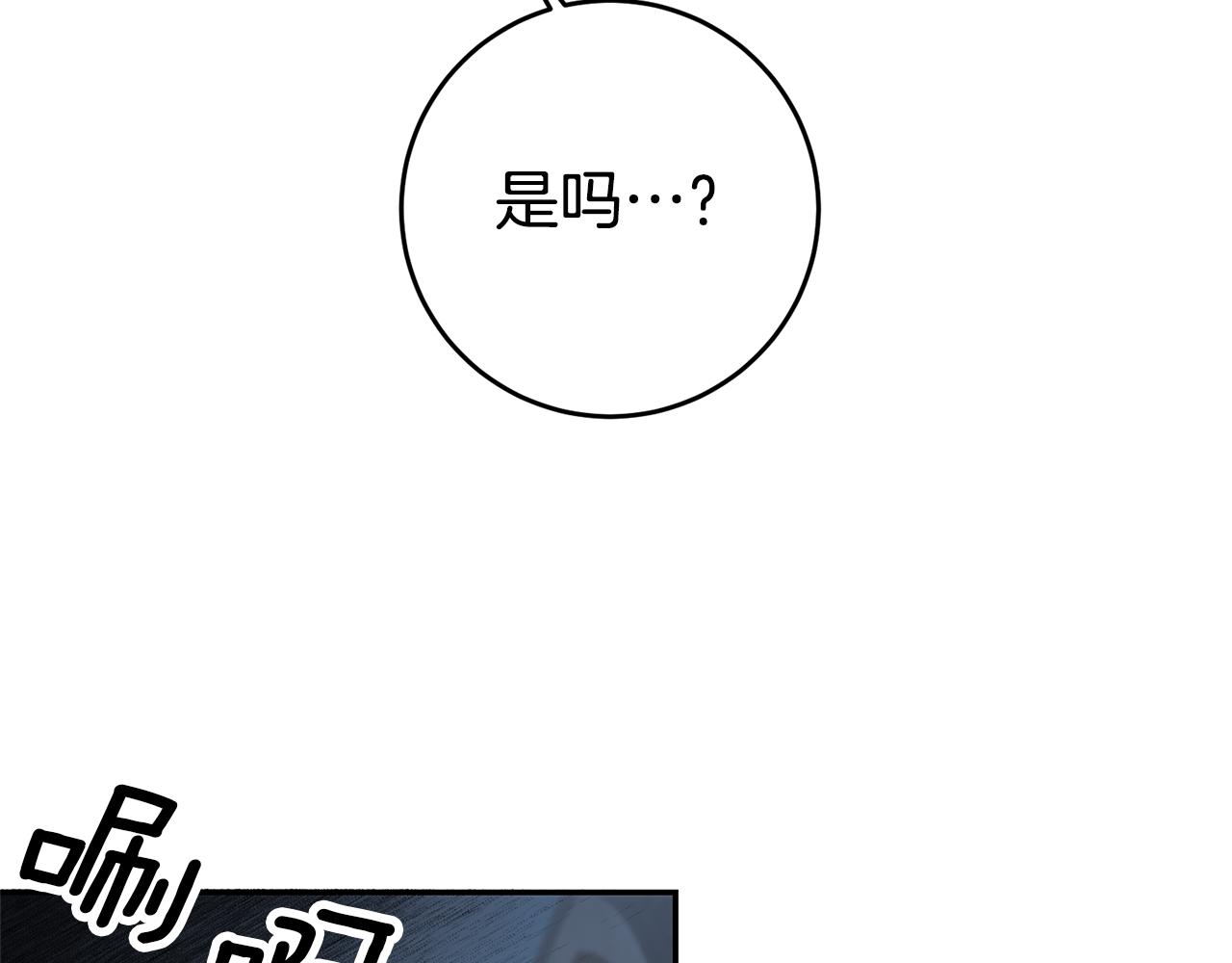 第7话 阴魂不散83