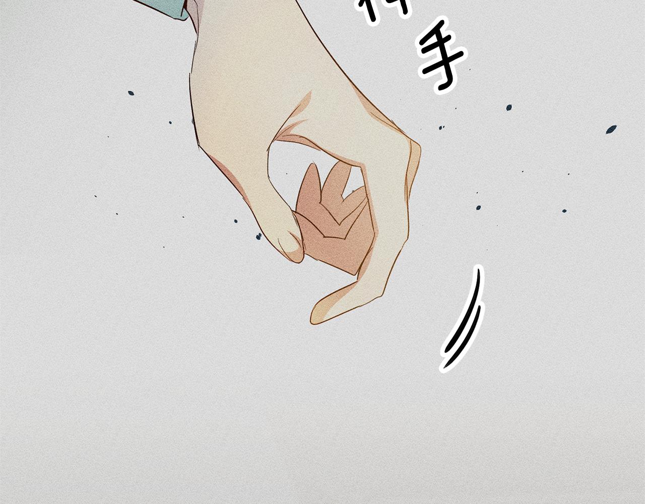 第27话 变态喜欢的是我？73