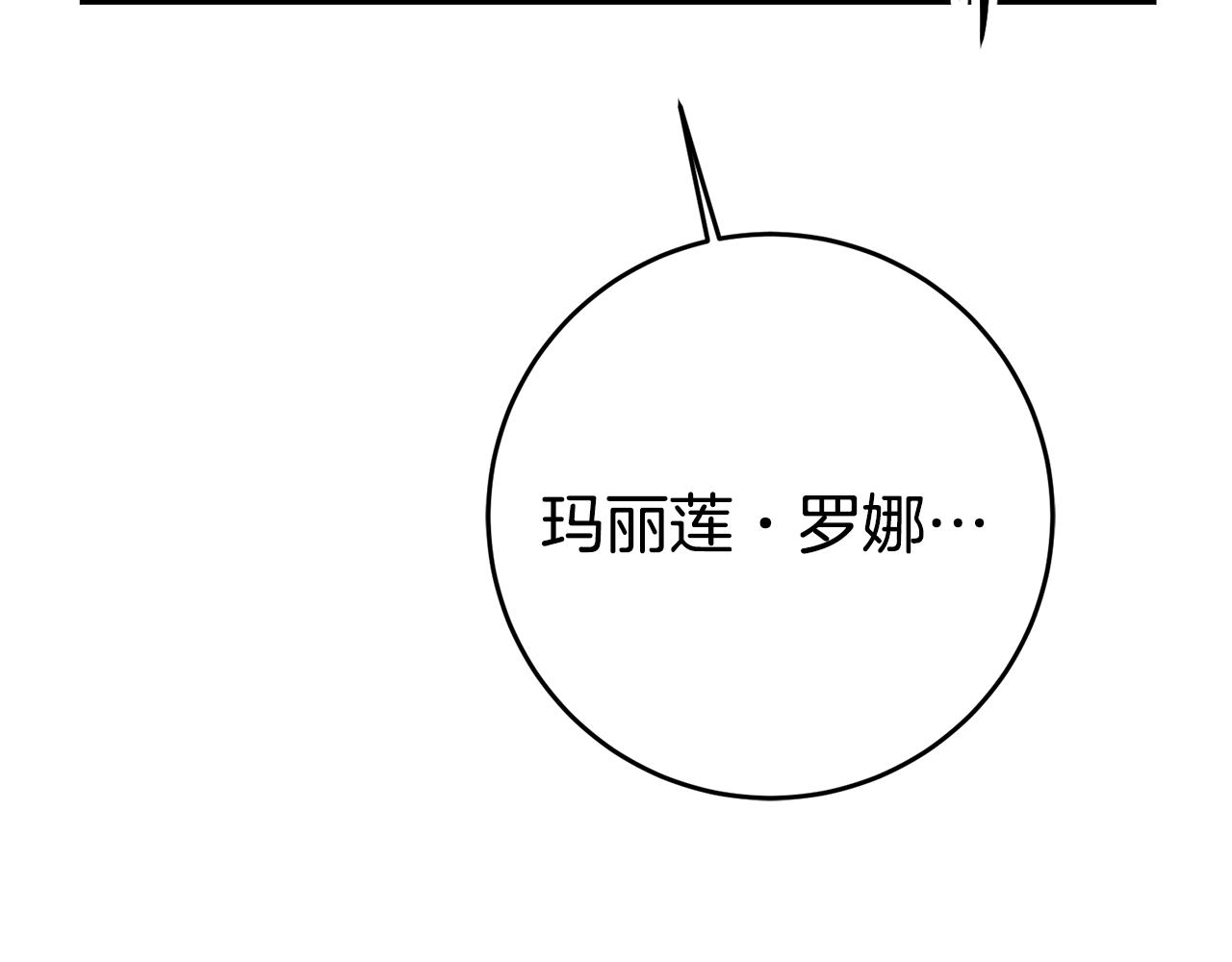第34话 诅咒56