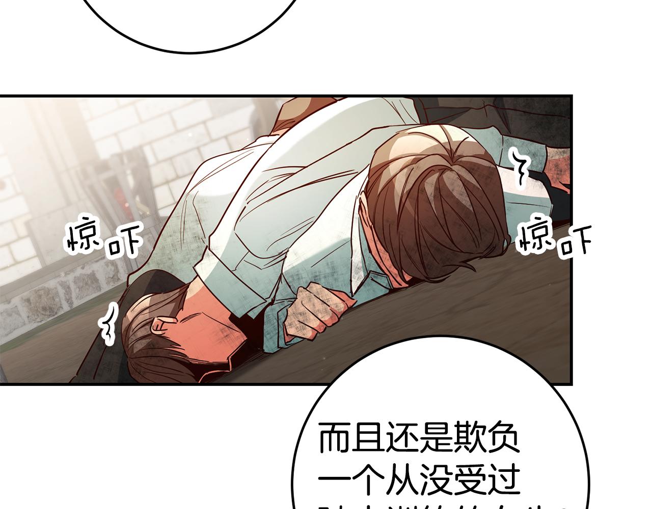 第54话 处分11