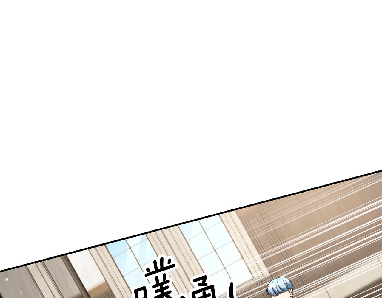 第19话 爲什麽讨厌我81