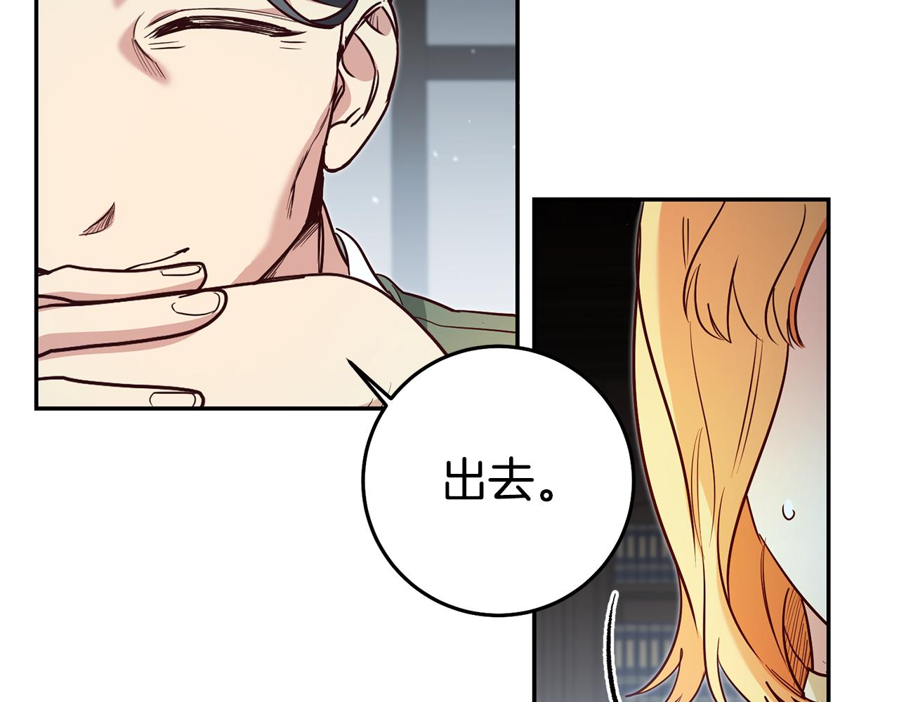 第56话 被诬陷142