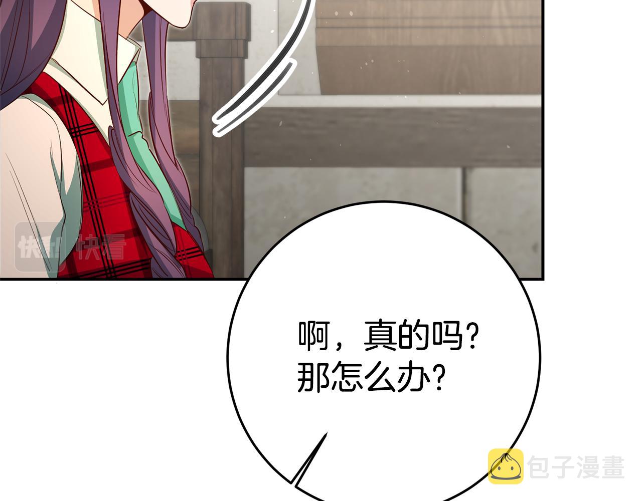 第30话 绑架127