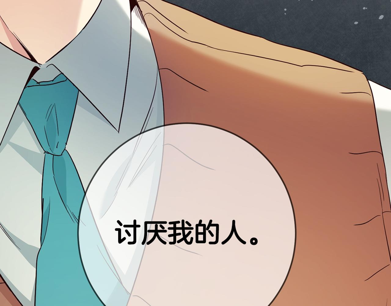 第7话 阴魂不散200