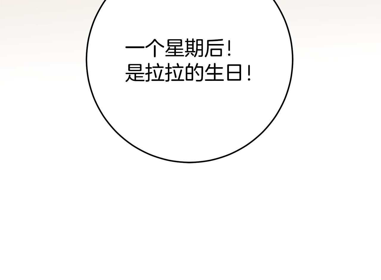 第34话 诅咒210