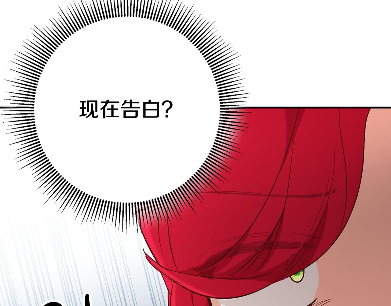 第47话 被抓包了220