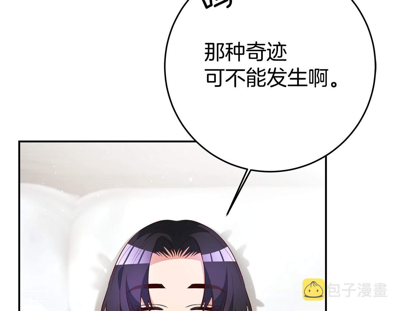 第34话 诅咒76