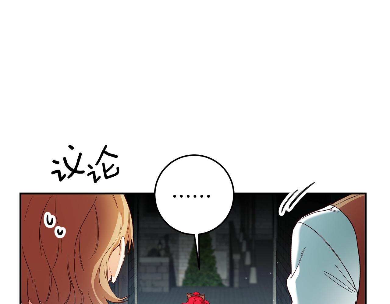 第11话 套路167