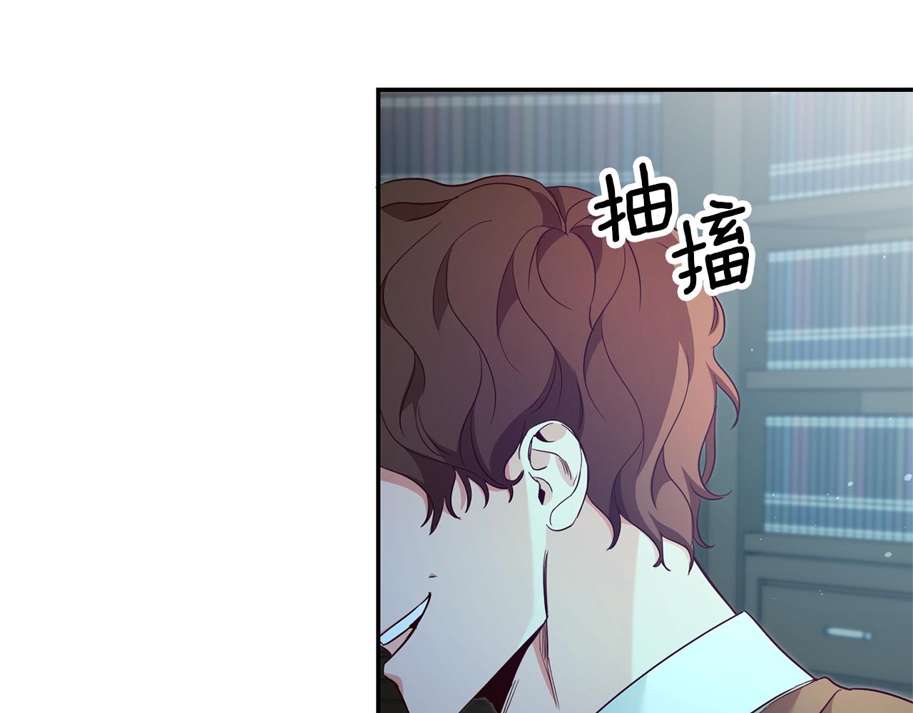 第22话 秘密被发现117