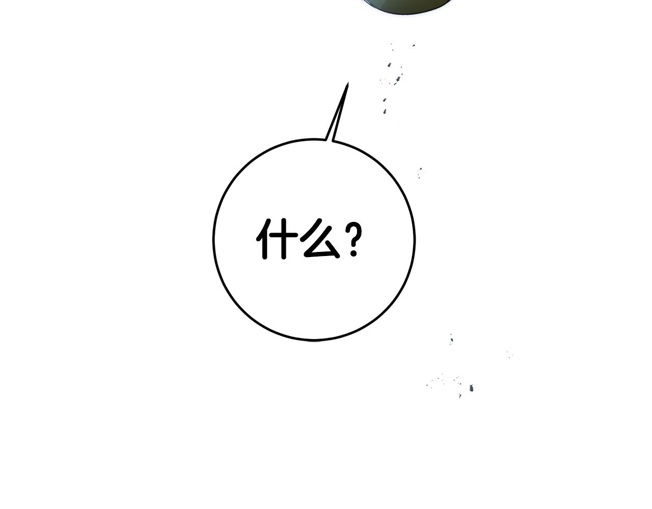 第58话 真正的犯人184