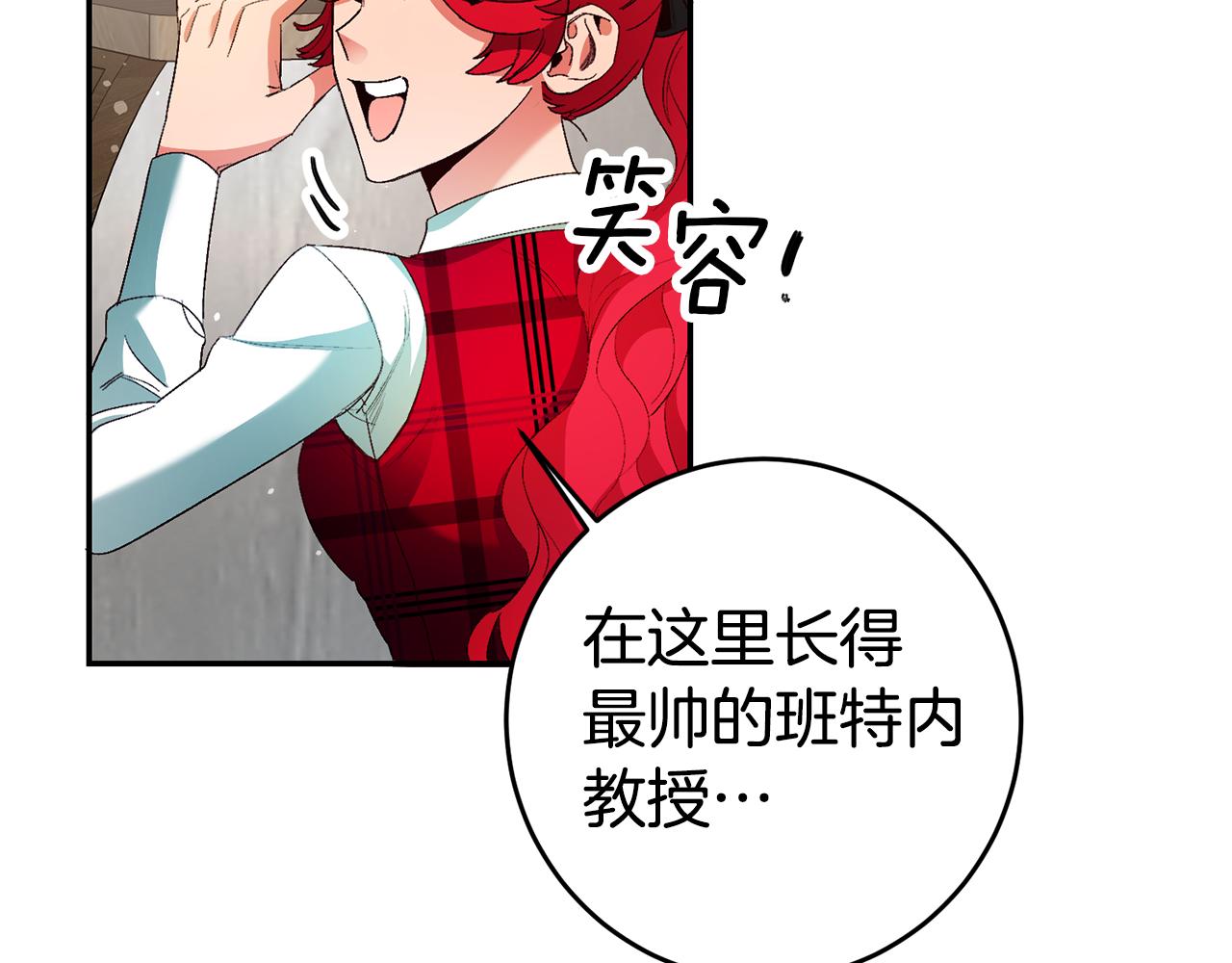 第15话 诸事不顺的一天164