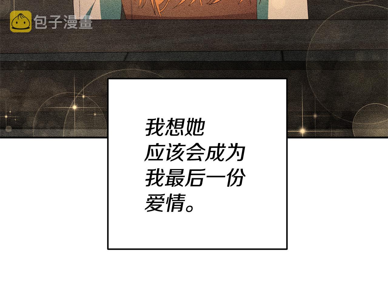 第28话 夜探教授房间88