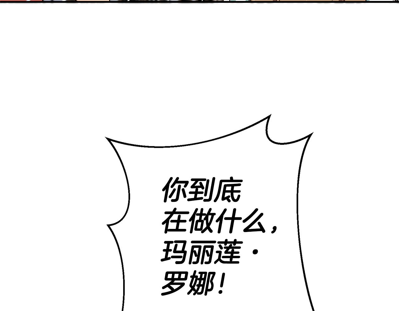 第3话 守护闺蜜274