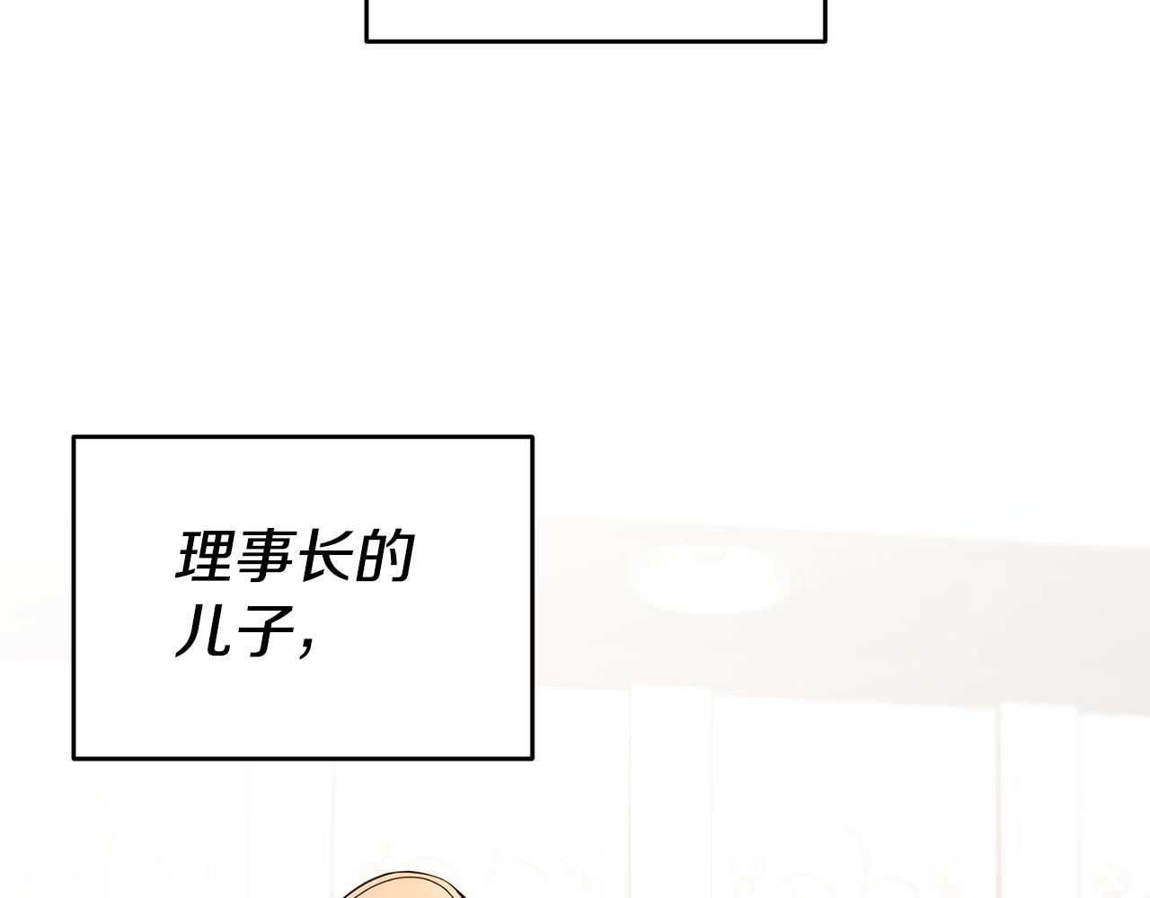第42话 鬼屋碰瓷132