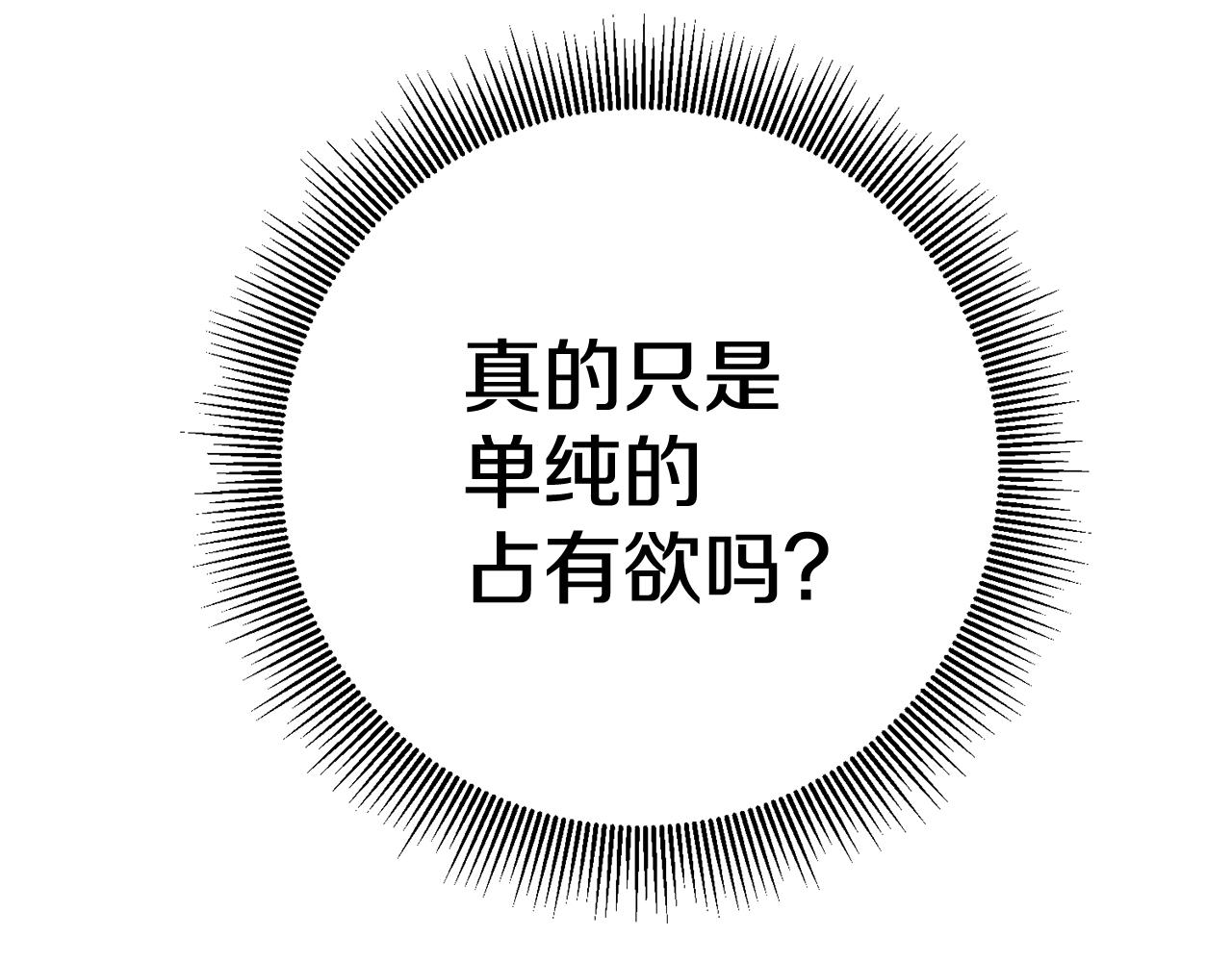 第34话 诅咒66