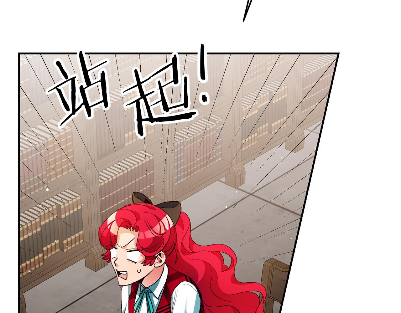 第15话 诸事不顺的一天96