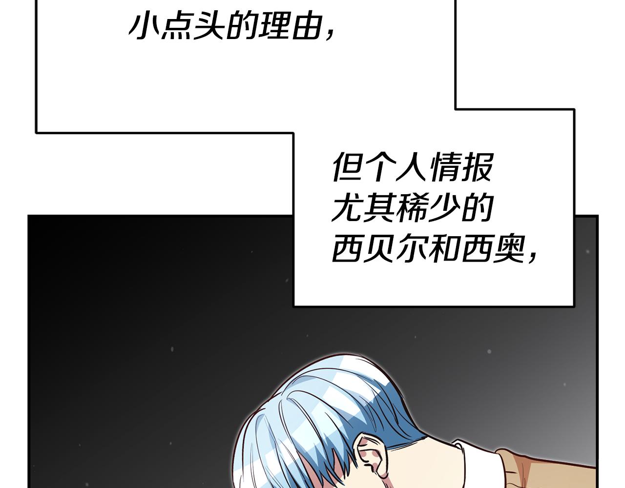 第52话 协商47