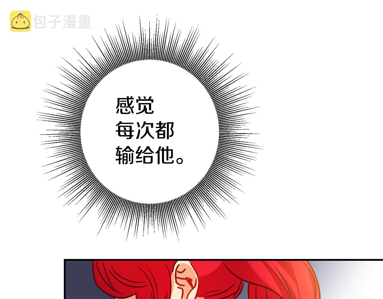第3话 守护闺蜜187