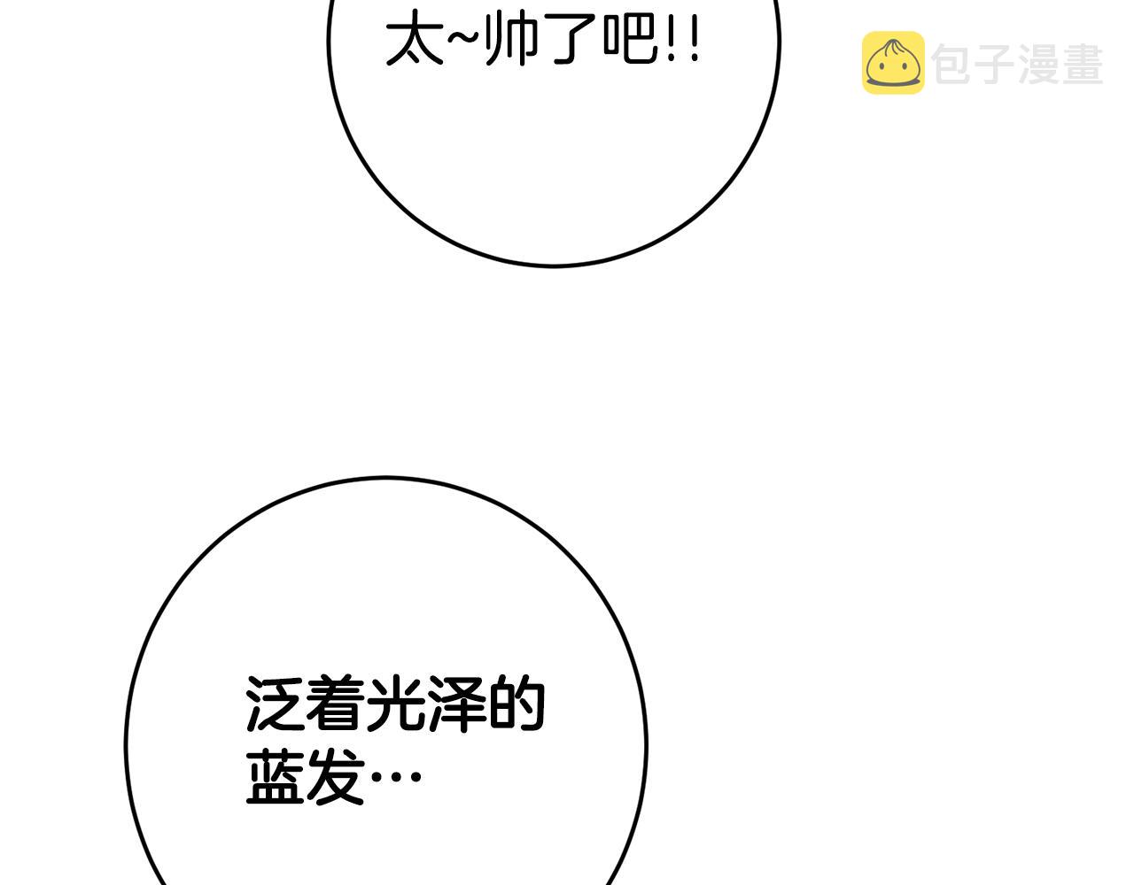 第4话 冤家路窄186