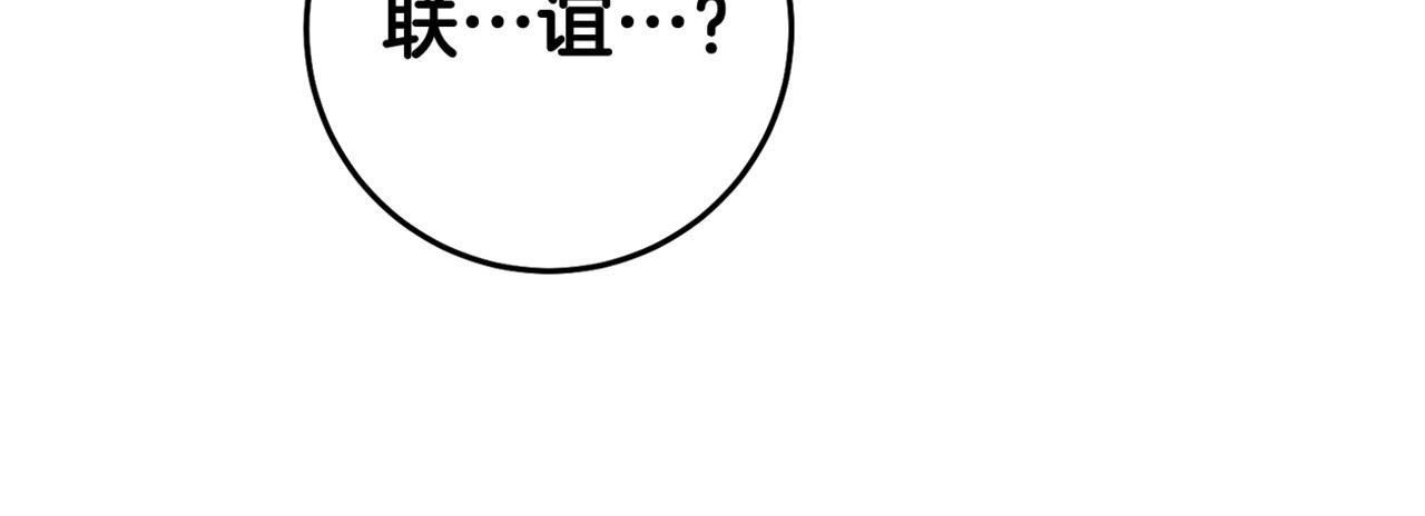 第43话 生日礼物引发的惨案153