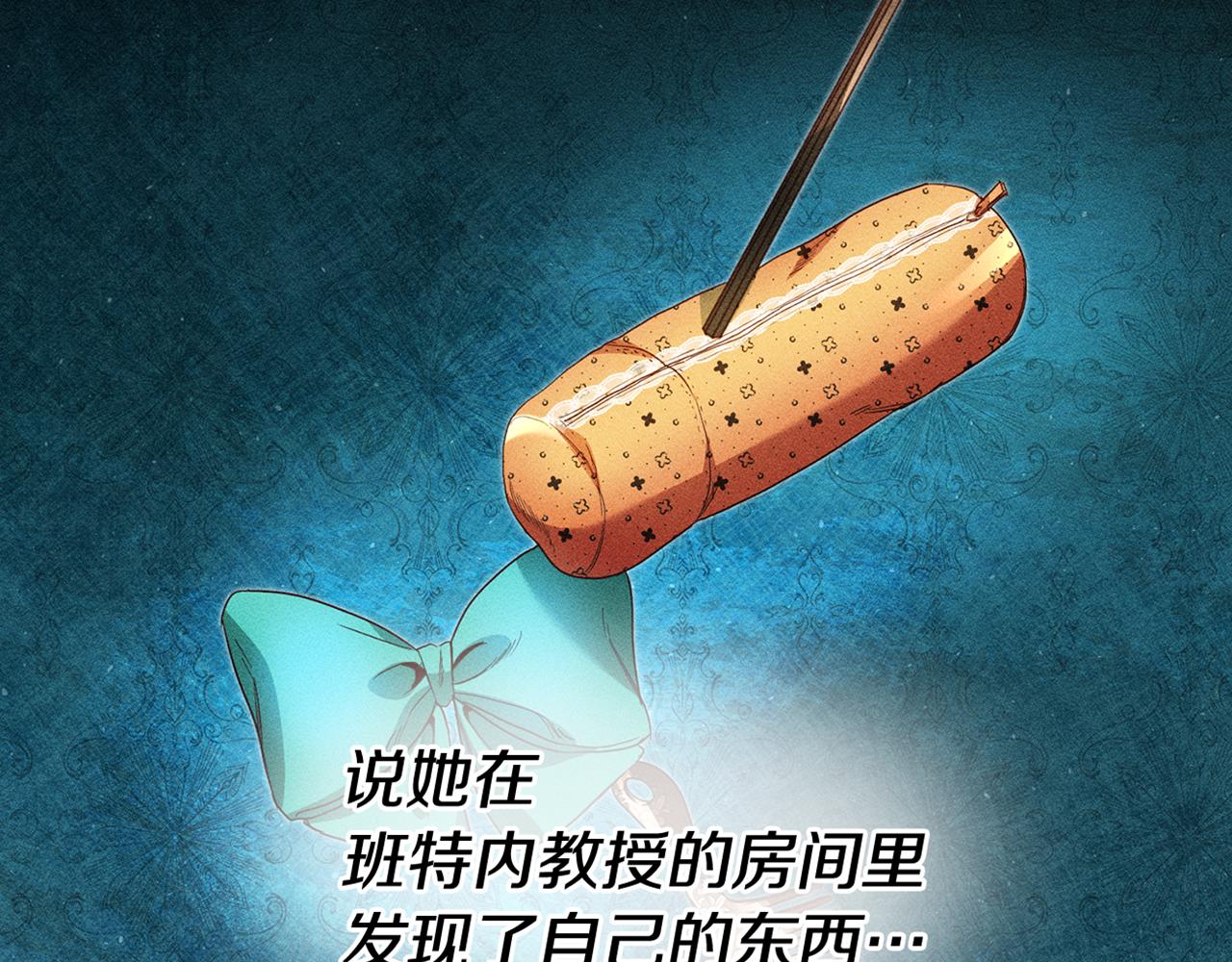 第23话 威胁166
