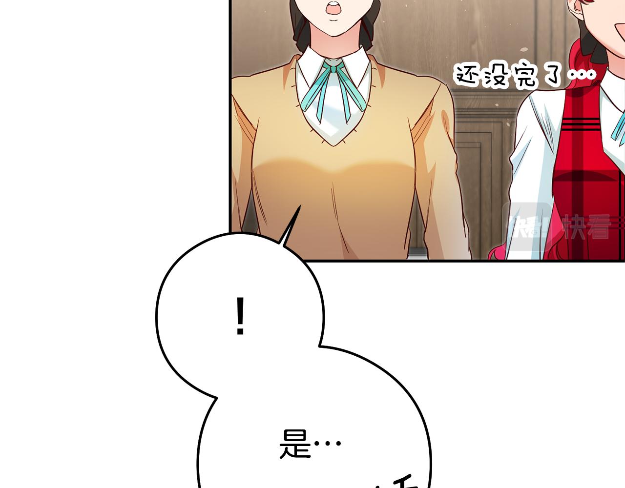 第21话 变态教授86