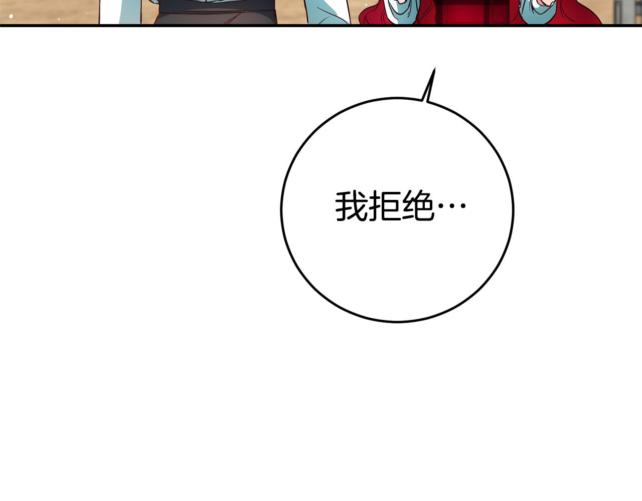 第7话 阴魂不散44
