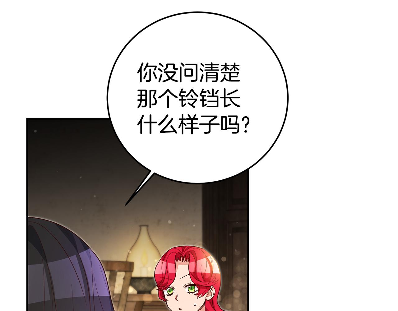 第57话 业余搜查队168
