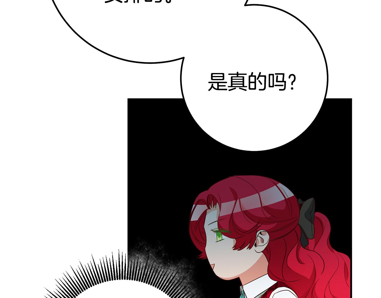第23话 威胁103