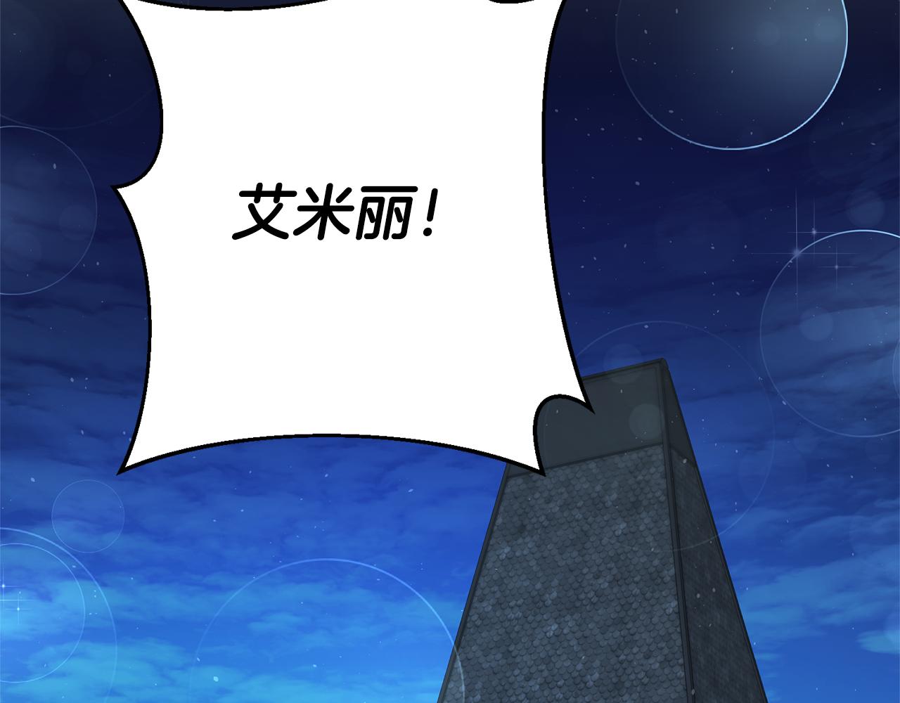 第27话 变态喜欢的是我？125