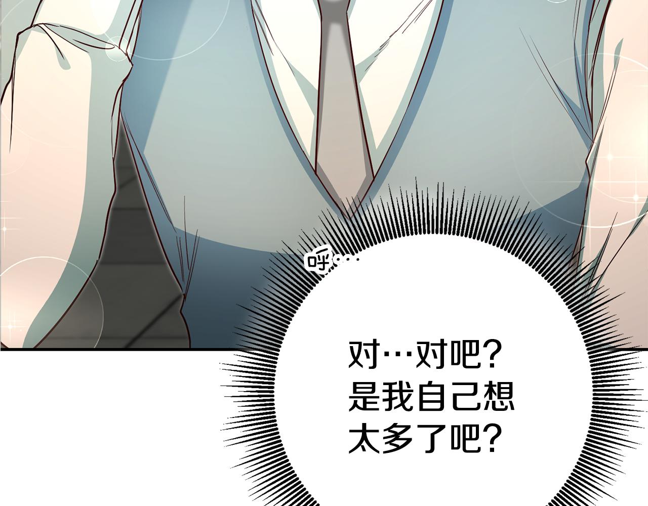 第39话 正确的恋爱观66