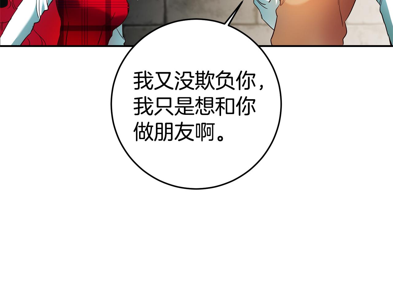 第11话 套路128