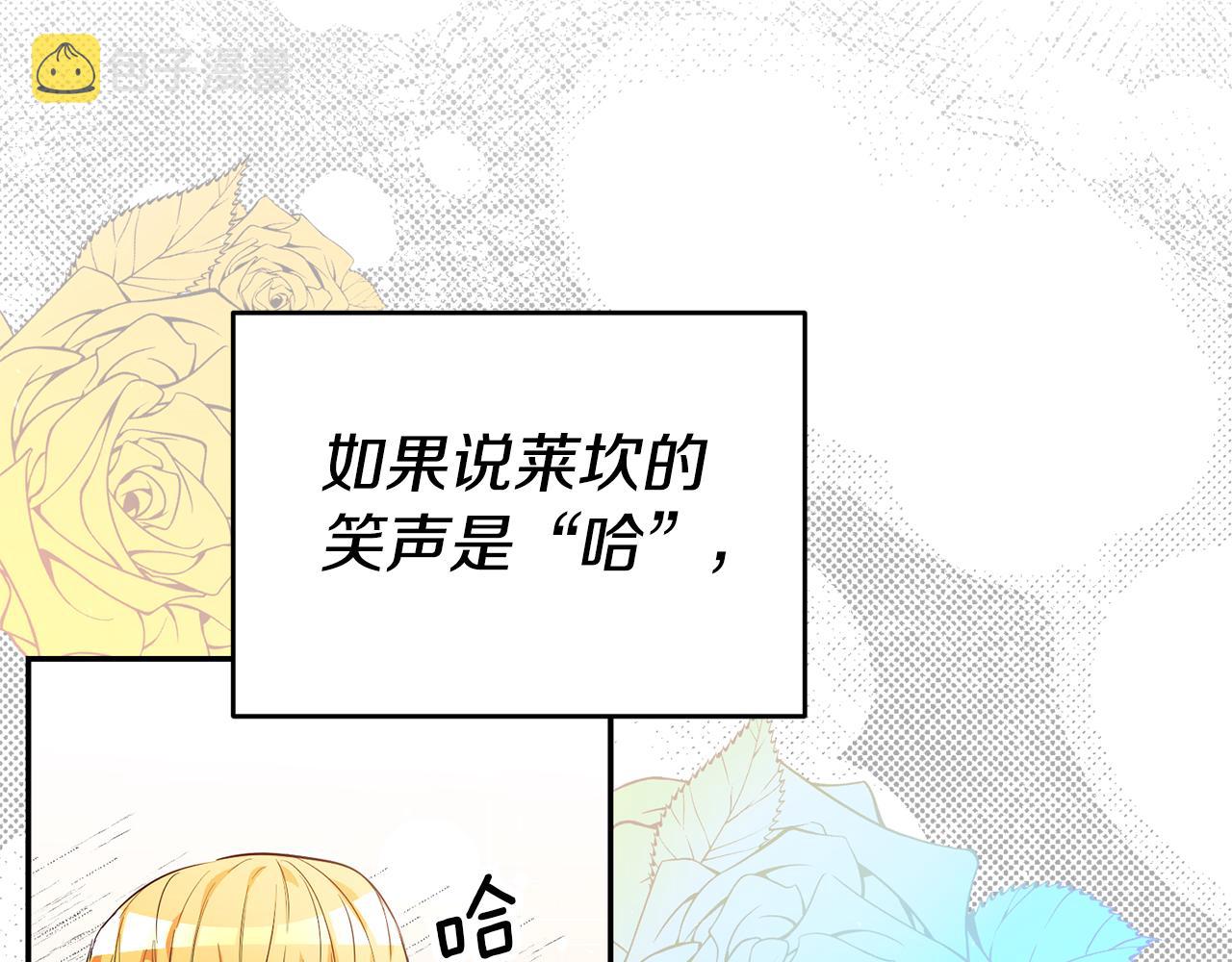 第48话 生气的理由11