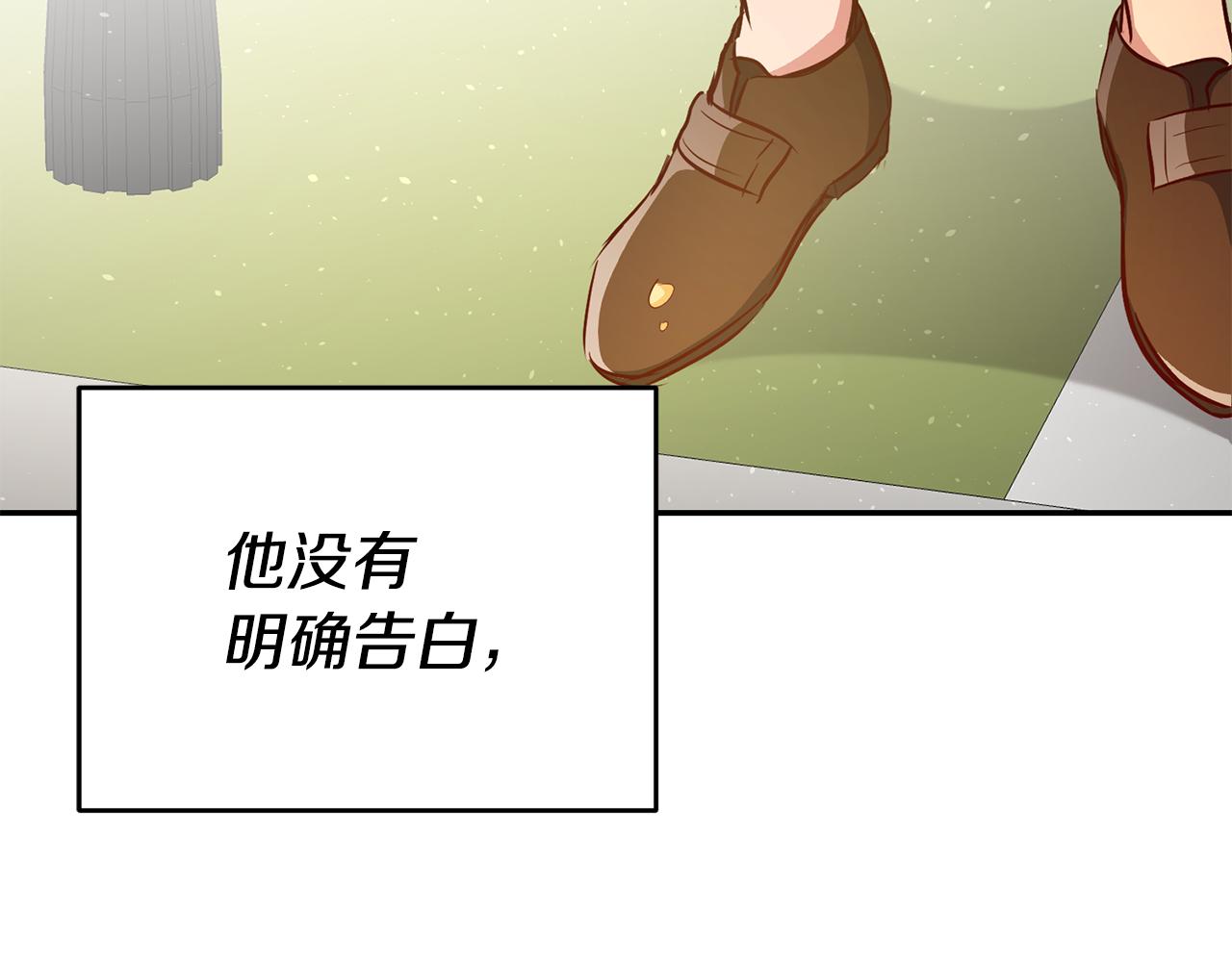 第36话 间接告白162