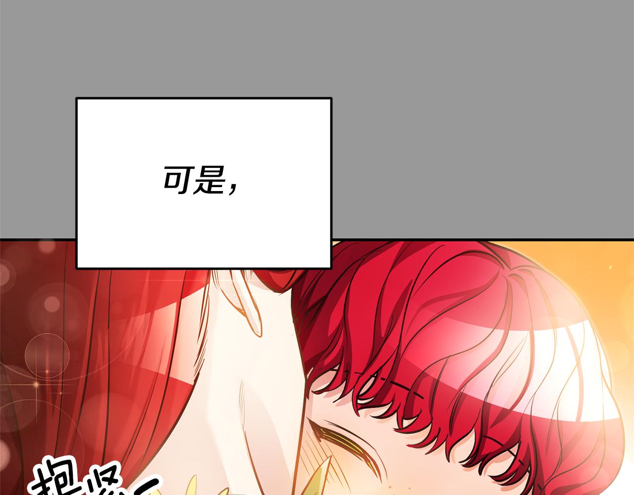 第46话 结婚的约定112