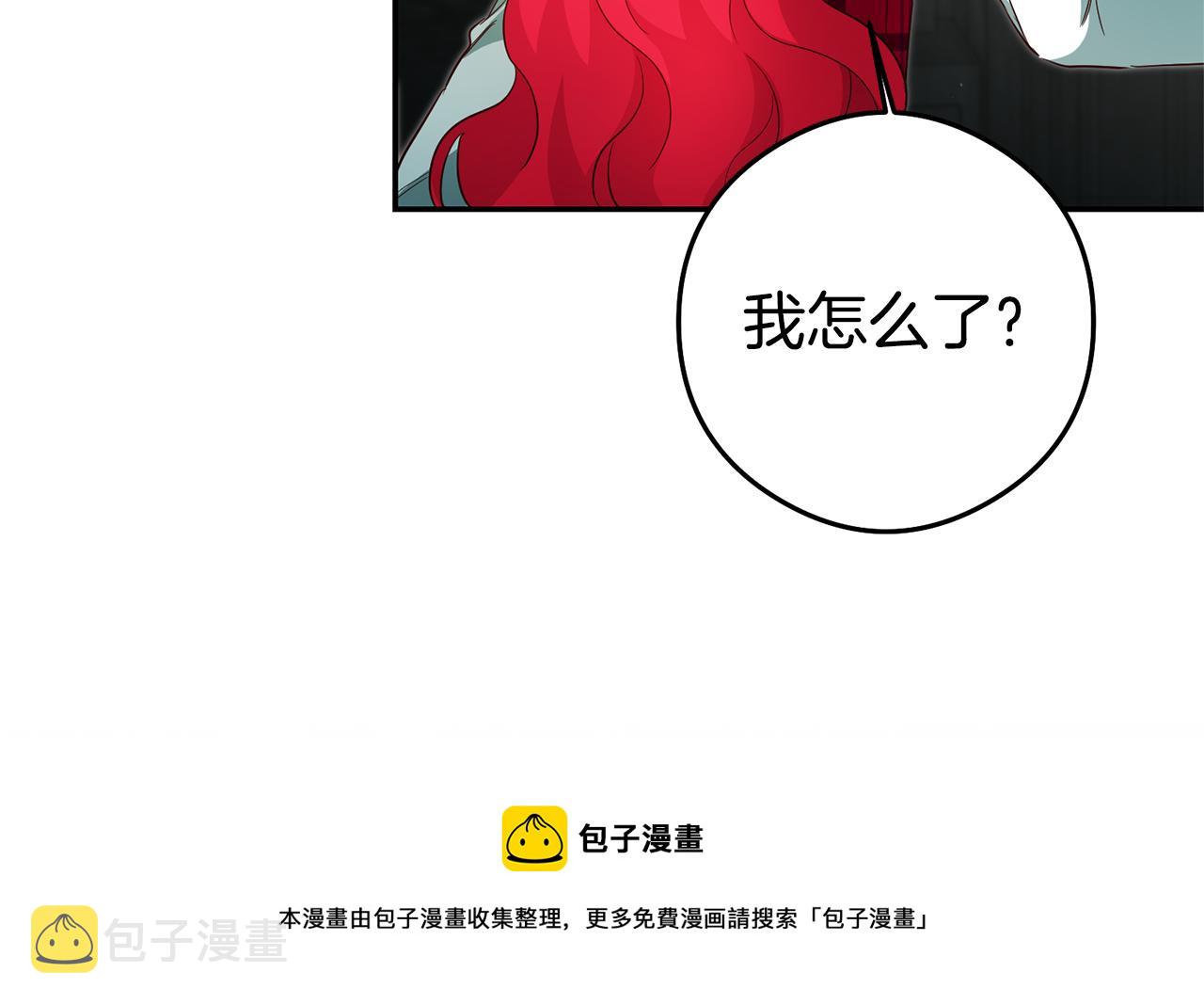 第22话 秘密被发现60