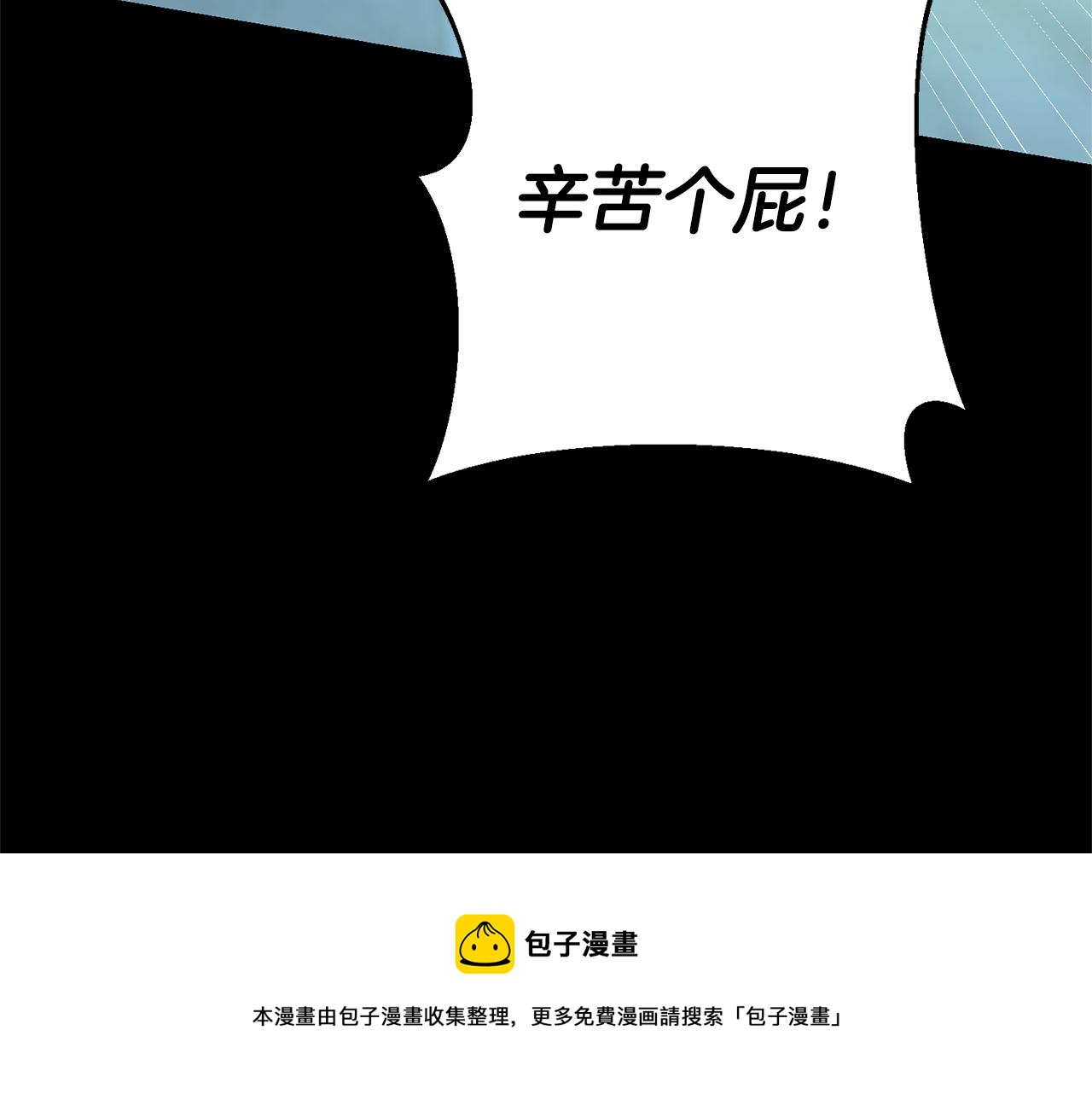 第22话 秘密被发现124