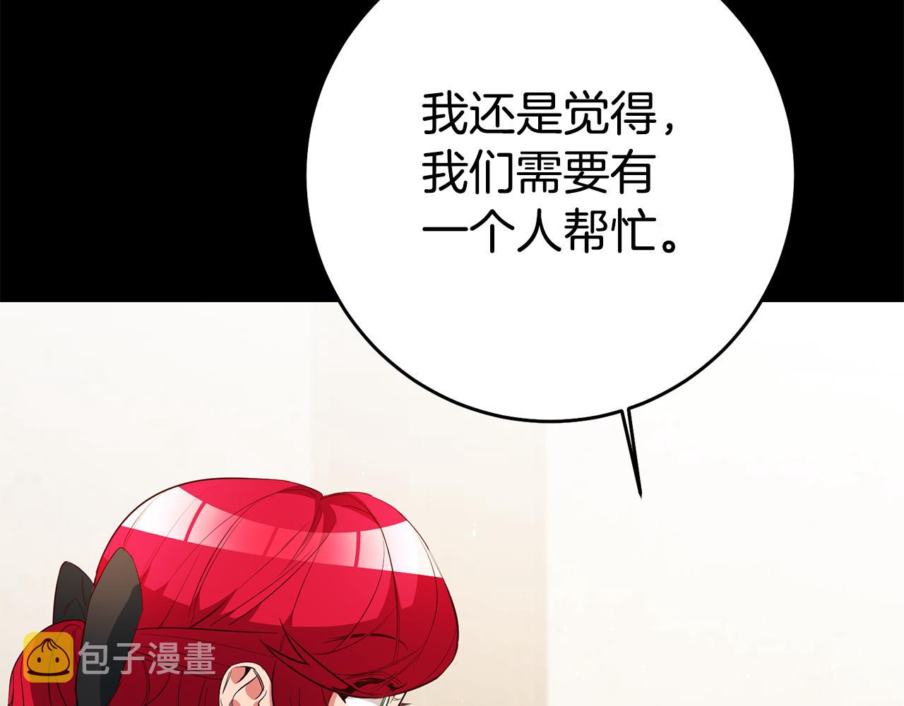 第40话 摸头杀63