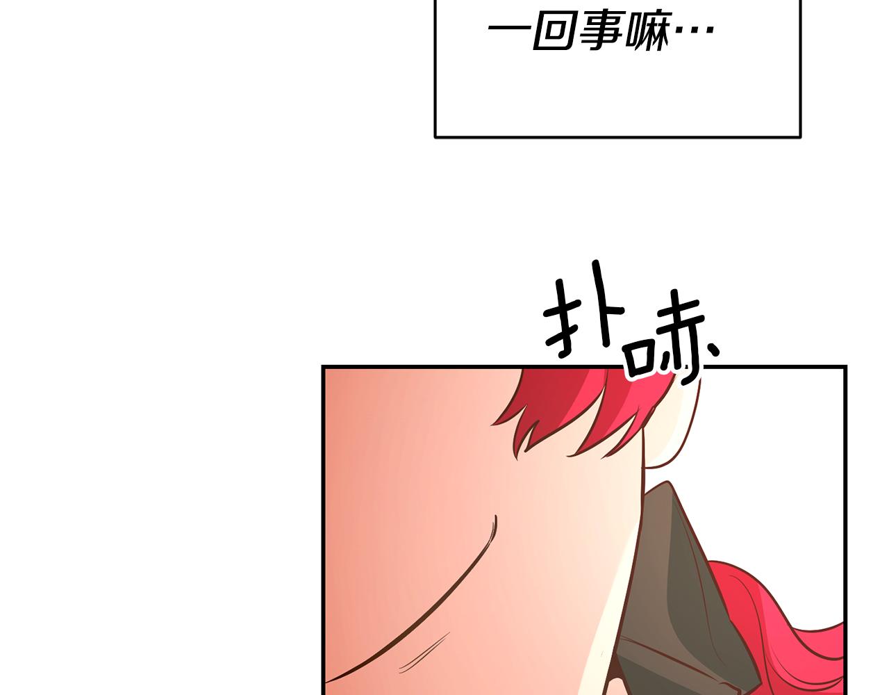 第43话 生日礼物引发的惨案140