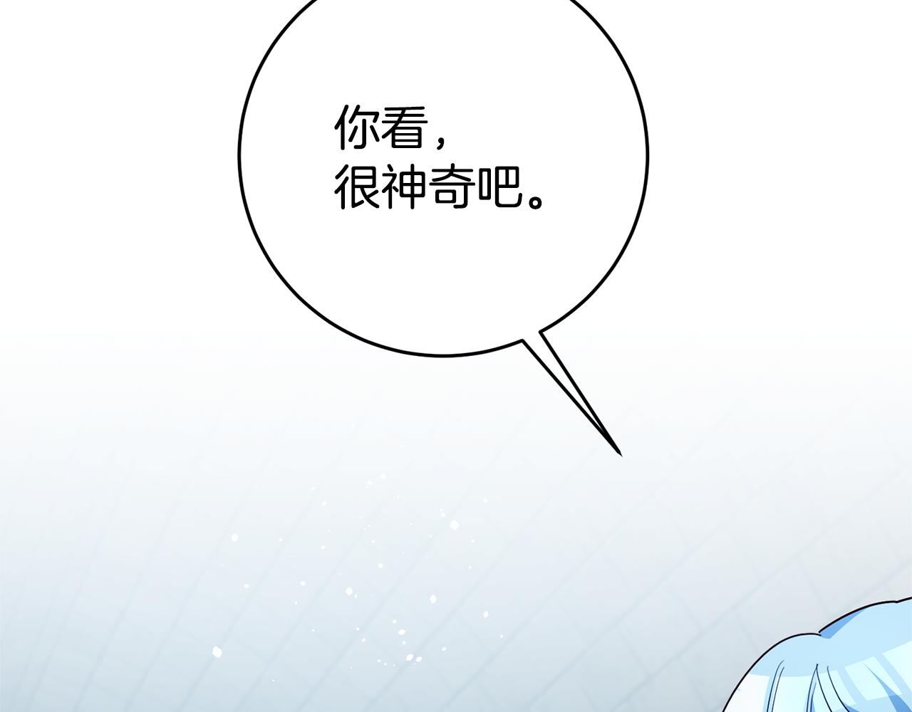 第11话 套路81