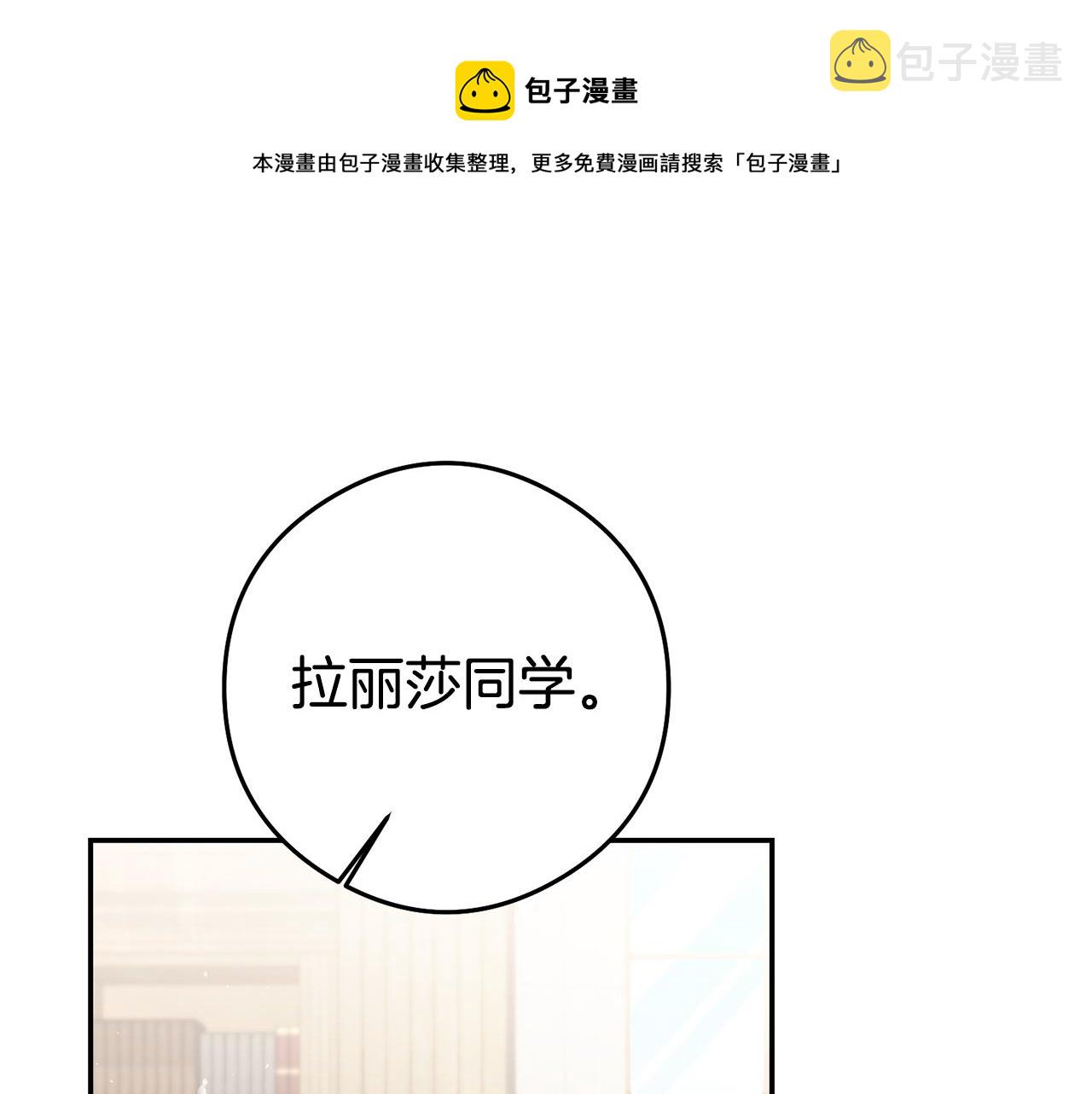 第21话 变态教授100