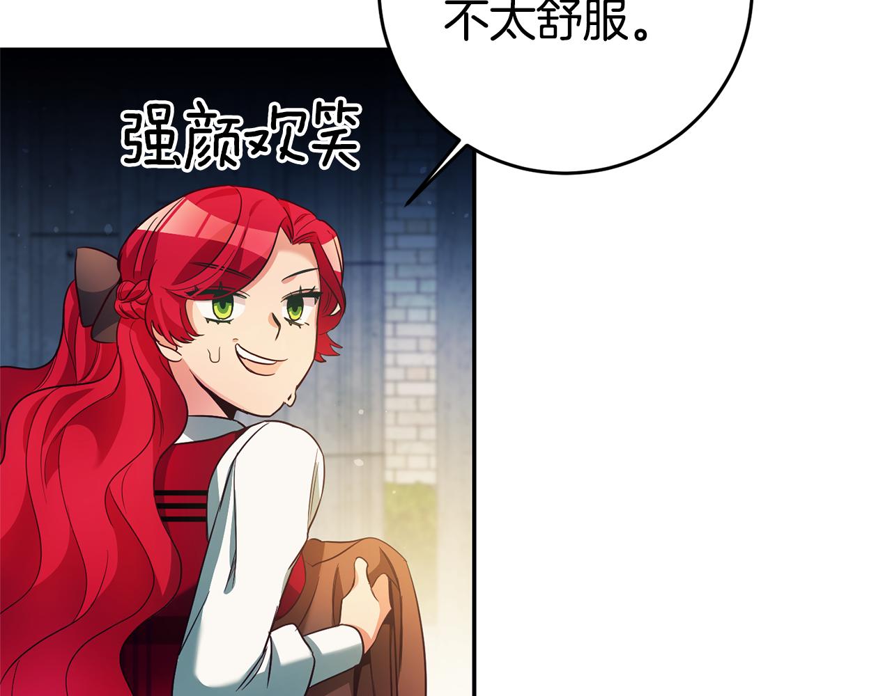 第8话  我们做朋友吧43