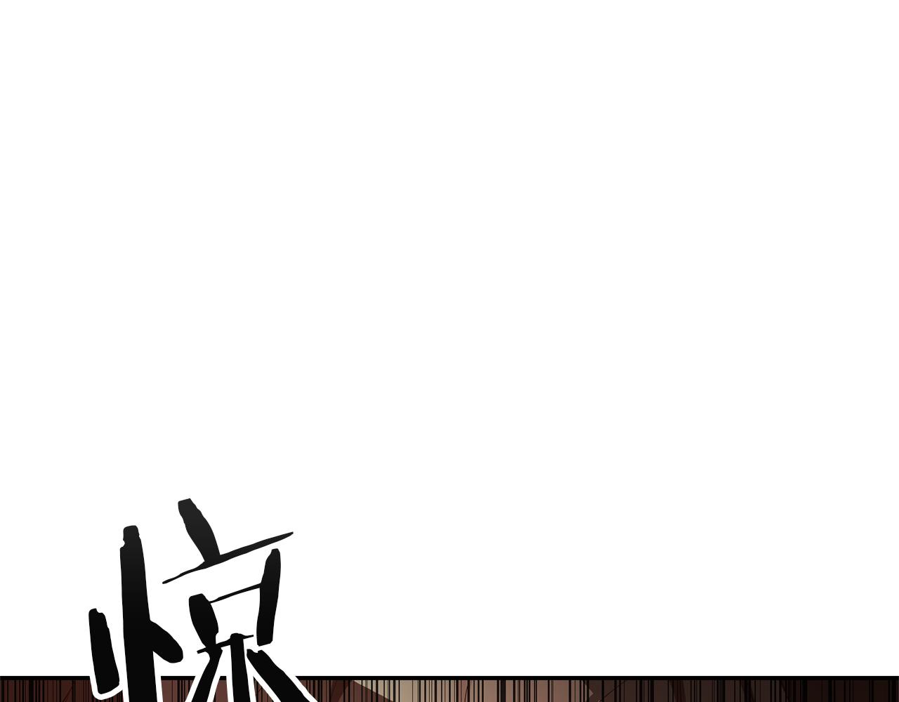 第30话 绑架178