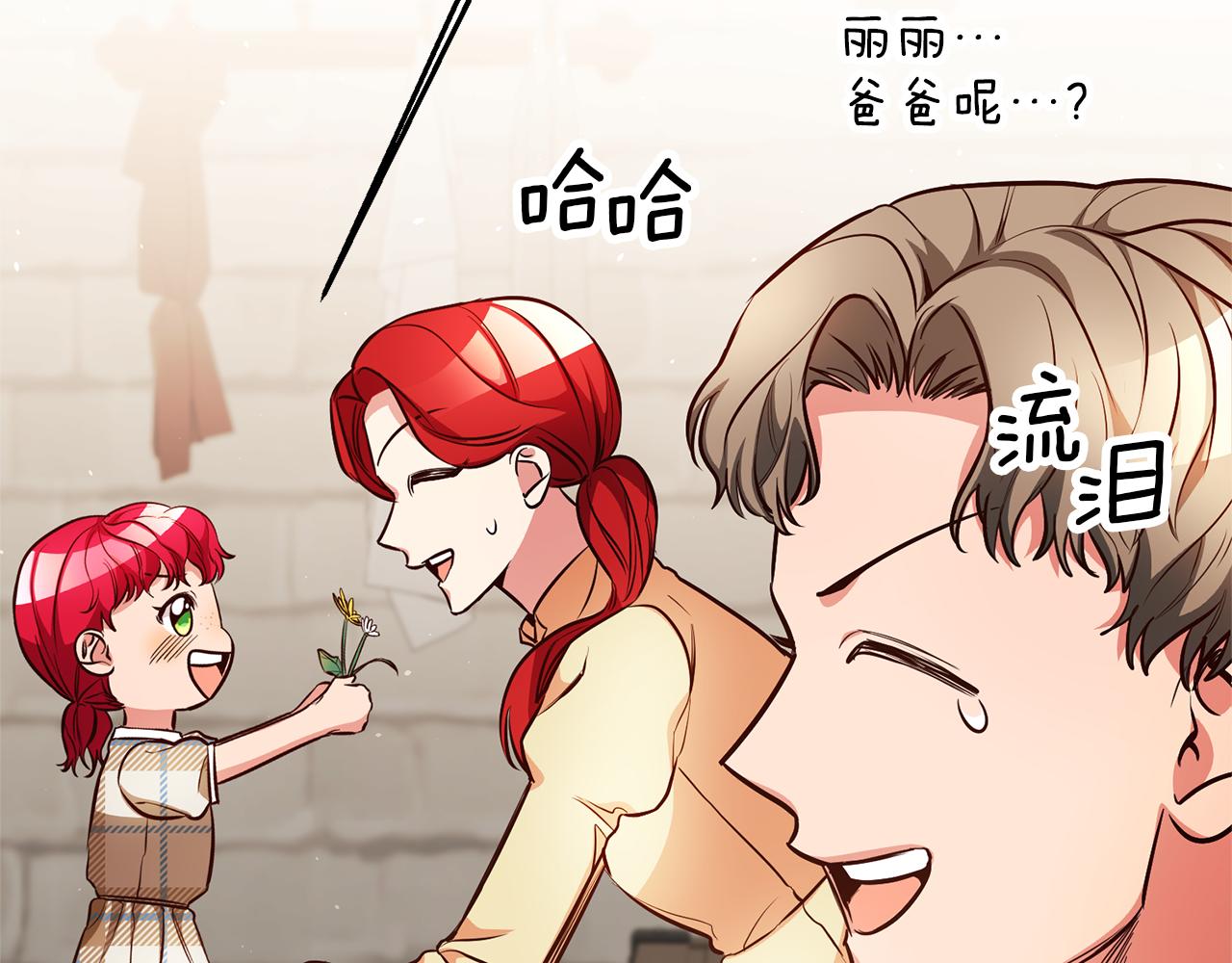 第46话 结婚的约定109
