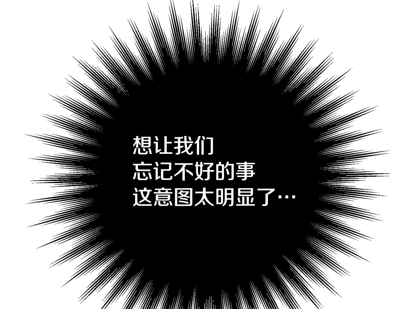 第37话 生日88