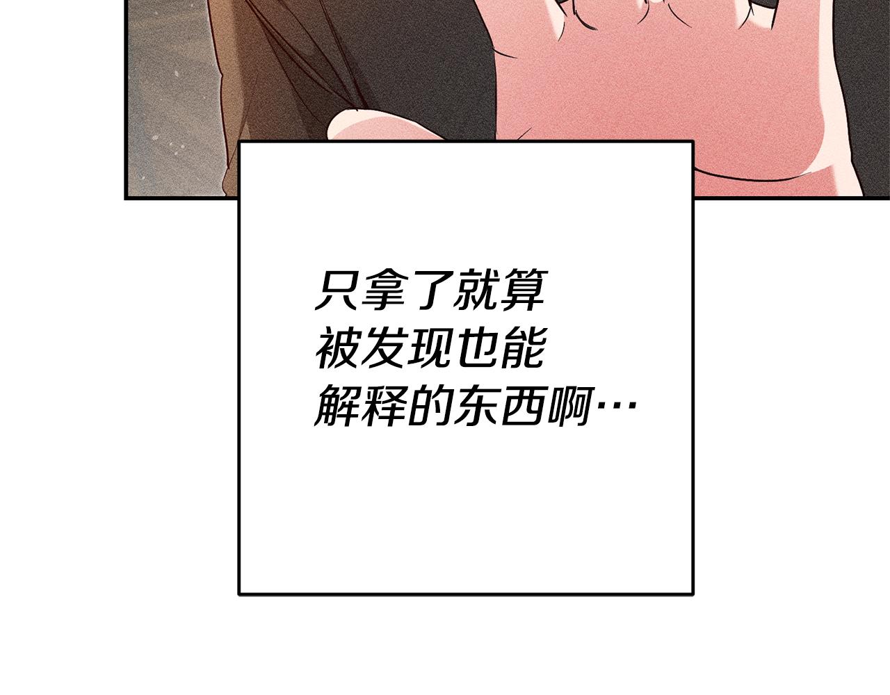 第23话 威胁43