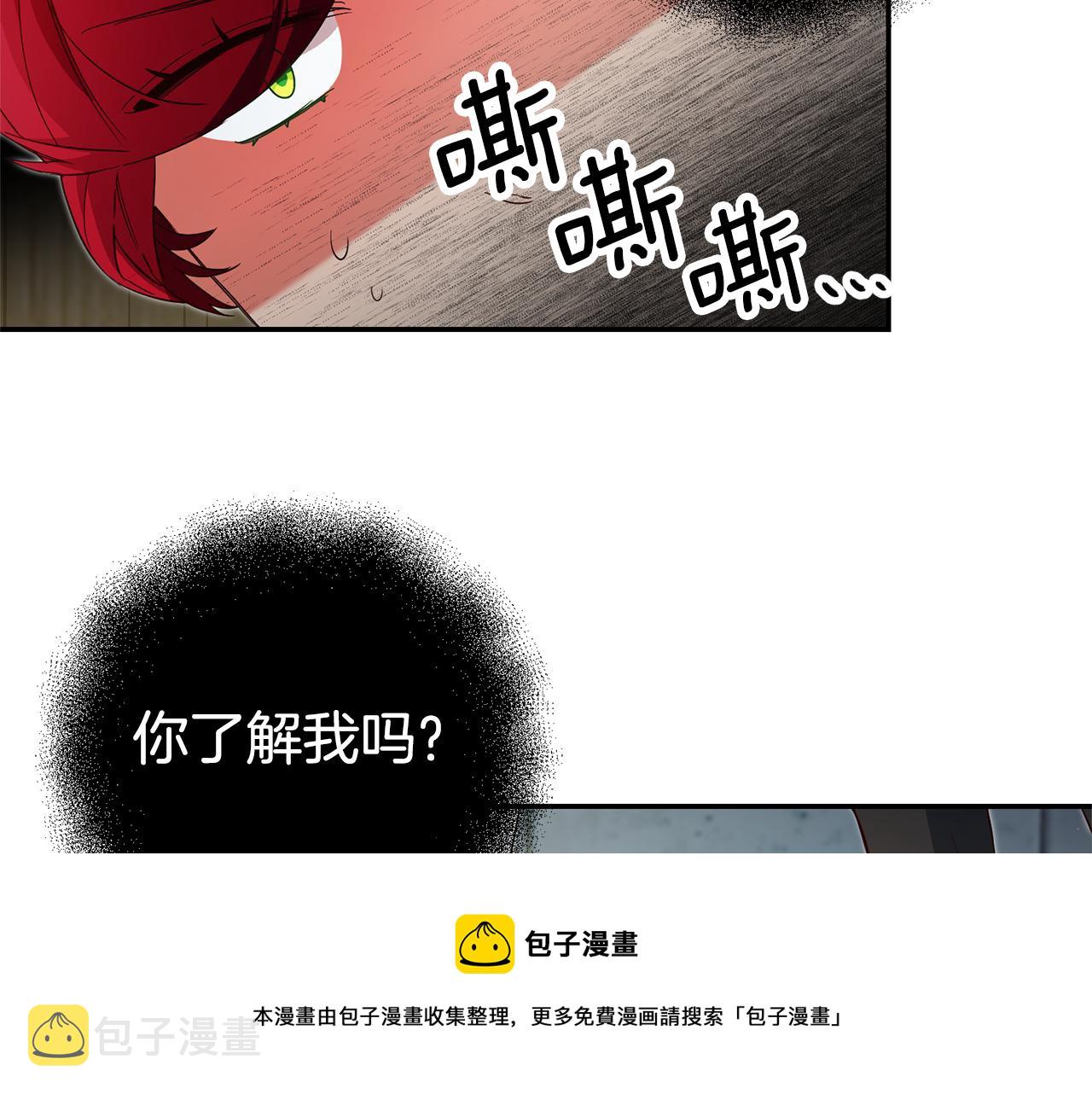 第20话 剑拔弩张12