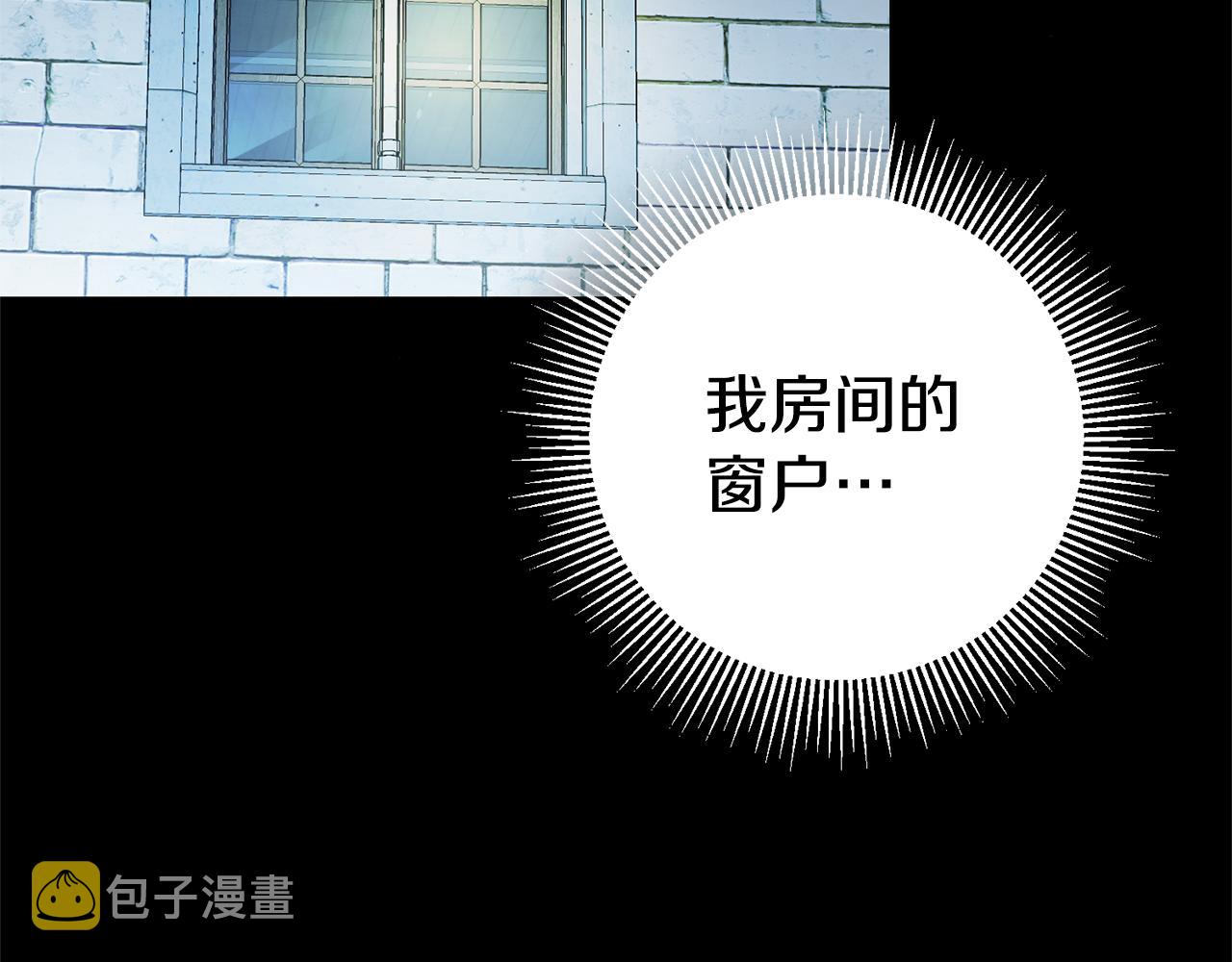 第28话 夜探教授房间133